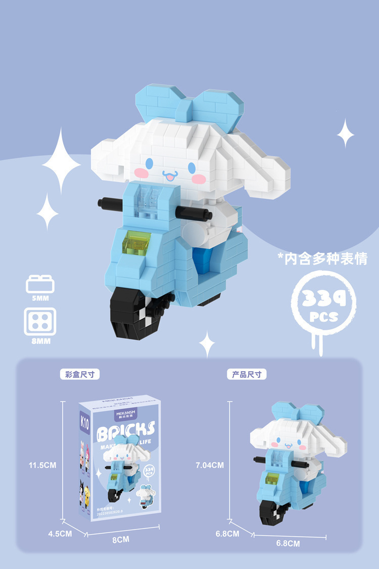 ลูกสุนัขหยก K10-cycling-สีน้ำเงิน