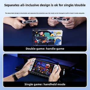 Şeffaf koruyucu sert kabuk için Nintendo anahtarı için OLED kozmetik çantası ile kart kutusu taban kapağı PS2 & Wii ile uyumlu - Product Image 4