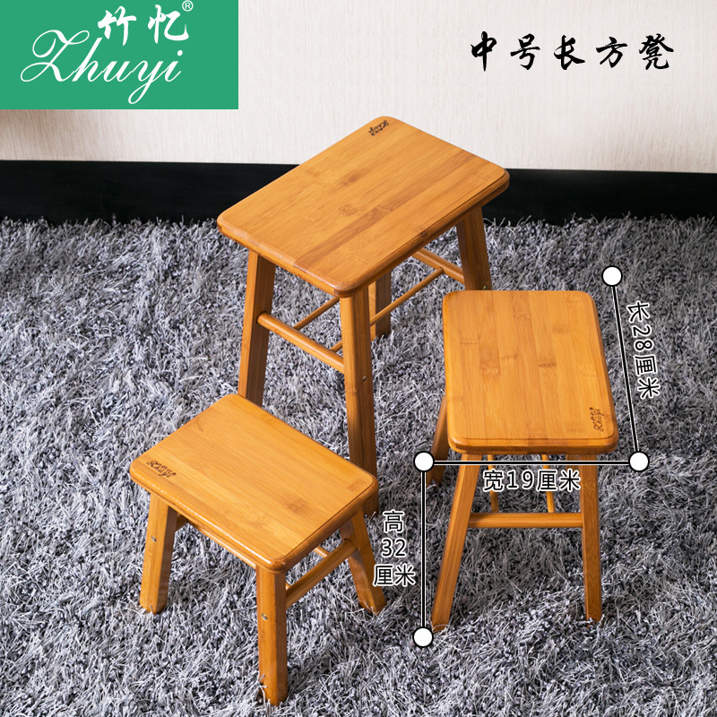 Medium rectangular bench, 32cm high -- Property purchase