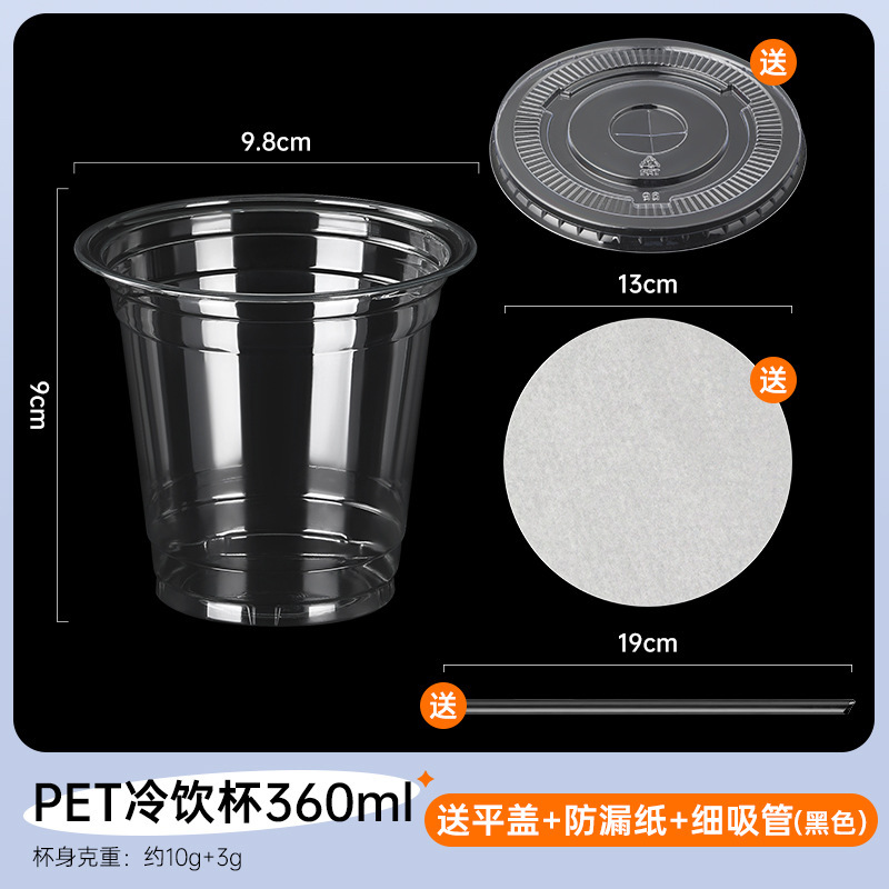 360ml single-cup lid-narrow spout-leak-proof paper-25 sets