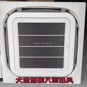 HVAC <strong>Systems</strong> Central Air Conditioner Concealed <strong>Embedded</strong> Patio Ceiling Cassette <strong>Type</strong> 4-way air Outlet Fan Coil Unit BYCP125DW1C - Product Image 3