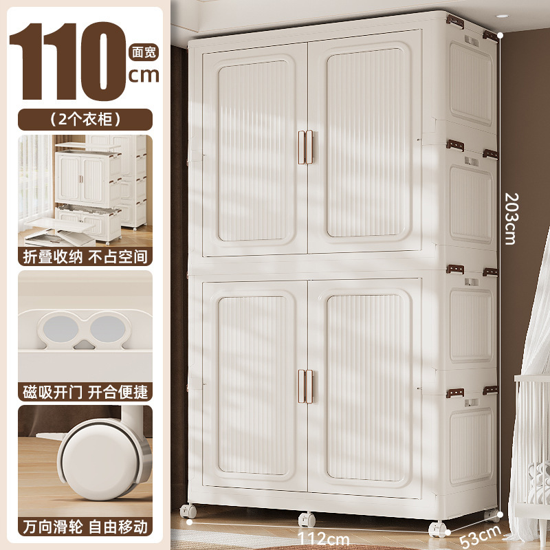 110cm wide - two cabinets - solid color