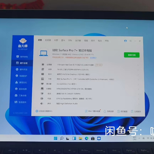 Used and Original Tablet <strong>Computer</strong> for microsoft Surface Pro 7 Let 13&quot; I5 16+256GB Laptop - Product Image 1