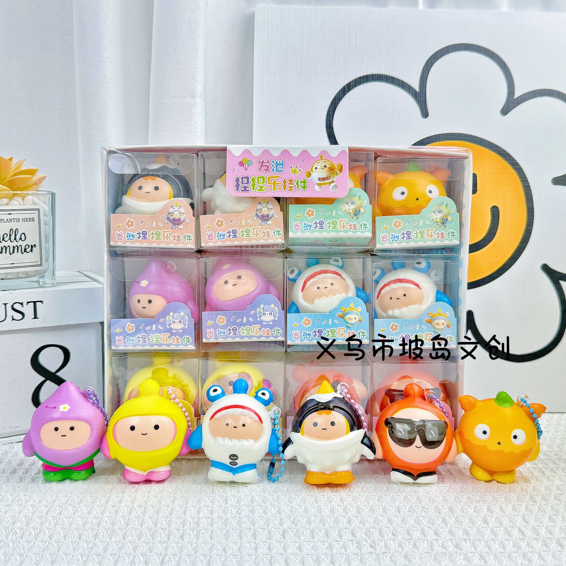 24 pendentifs à rebond lent "Egg Baby" - 24 en boîte