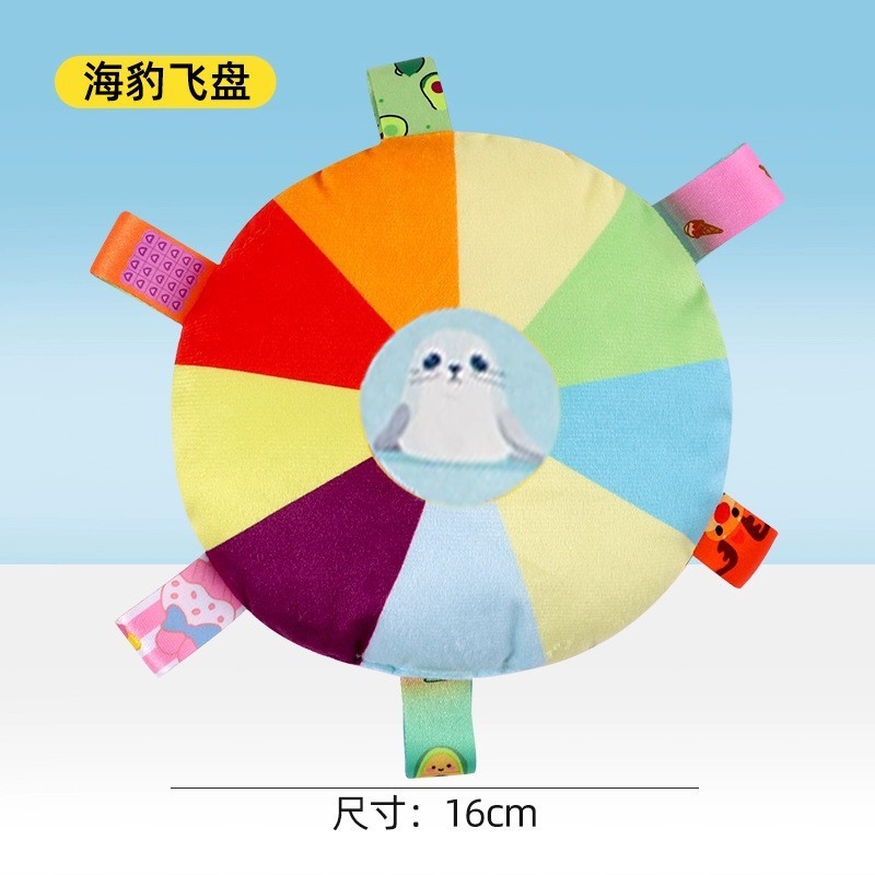 Seal frisbee
