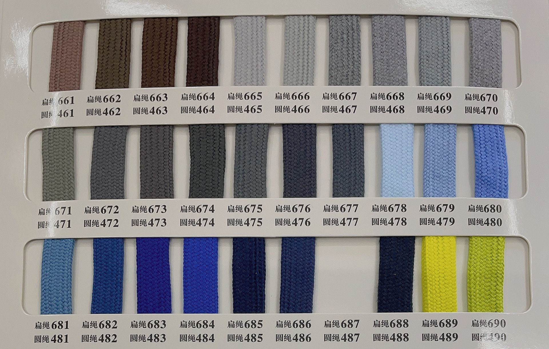 color 3 (100 yards each color )