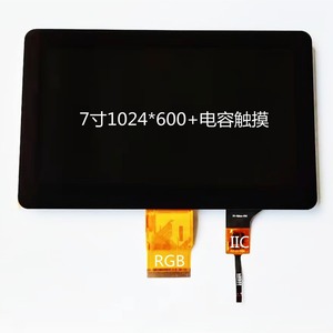 9.0インチ産業用ディスプレイタッチモジュールLCDスクリーンTFTモジュール解像度1024*600ディスプレイタッチモジュール - Product Image 2