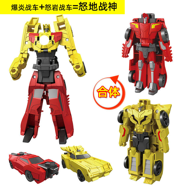 Angry god of war (yellow and red)