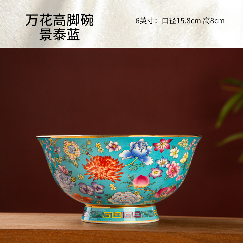 Tazón floral cloisonné de 6 pulgadas, una sola pieza.