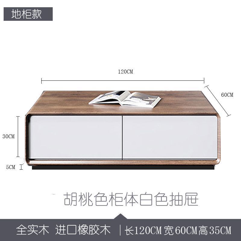 Floor cabinet style (walnut white)