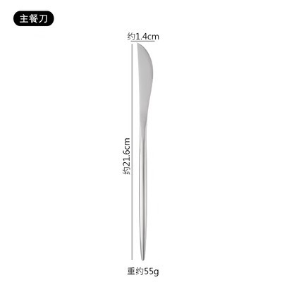 Silver Main Knife