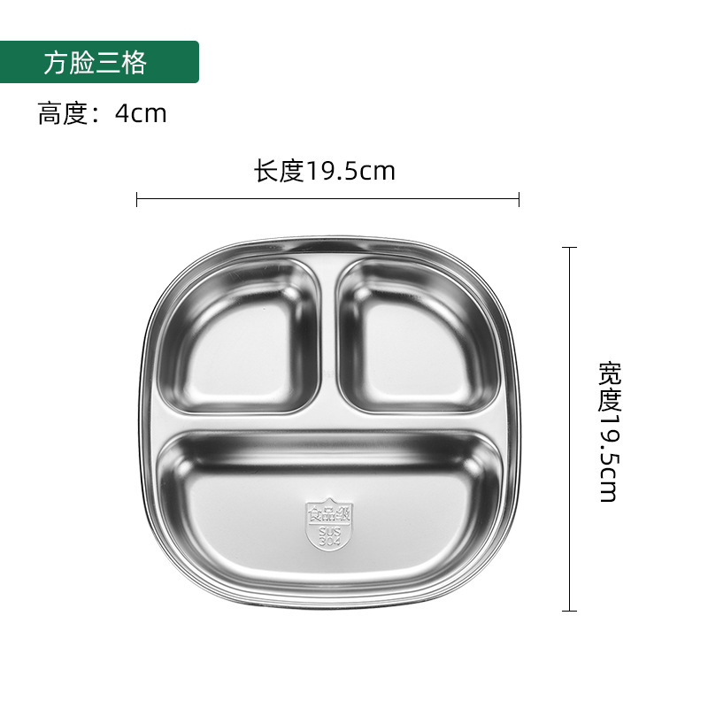 Visage carré trois grilles