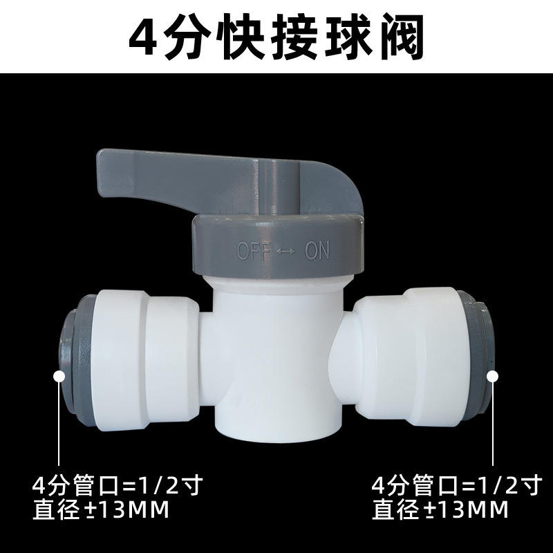 Vanne à boisseau sphérique 4 points