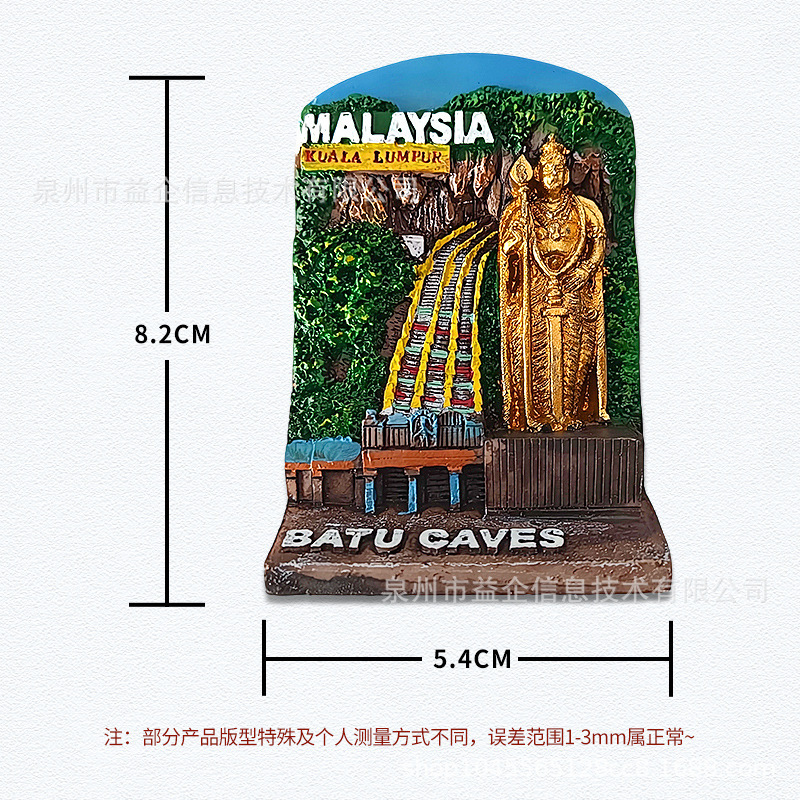 Malasia-túnel de viento negro-15