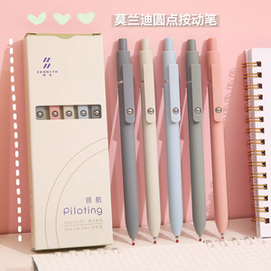 5 Morandi jel kalem paketi Set ince ucu 0.5mm siyah dolum pürüzsüz yazma özelleştirilmiş ambalaj ve logo mevcut - Product Image 2