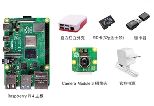 Pi 4 4B Development Board Programmierung AI Python Computer Pi 4 4GB Pi 4B Starter Kit Modell B 8GB