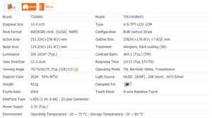 Фабрика TM104SBH01 10,4 дюймов 800(RGB) x 600 TFT Модуль ЖК-монитор ЖК-экран панель ЖК-дисплей - Product Image 2