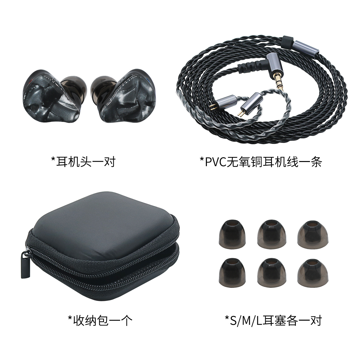 A set of headphones