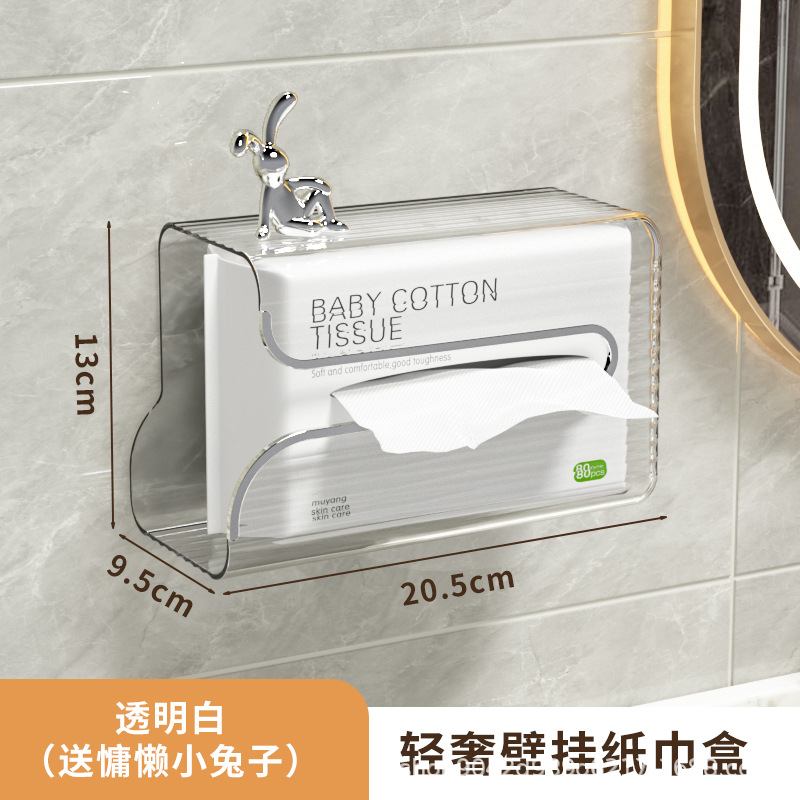 โปร่งใส - กับ Lazy Rabbit