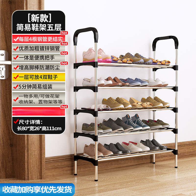 Handrail style, 5 layers, four steel pipes, 80cm long