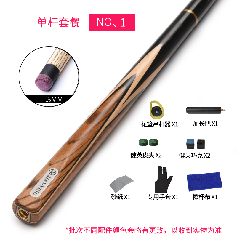 Boîtier unipolaire de 11,5 mm