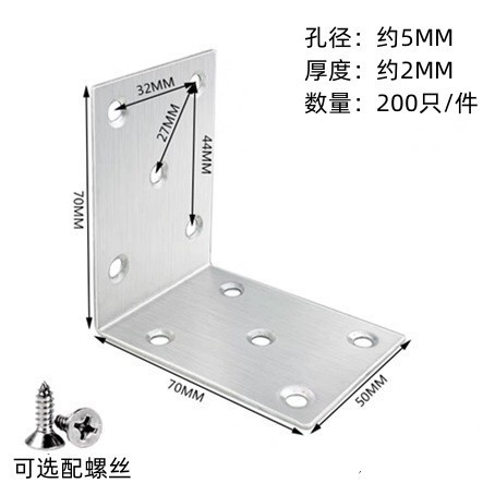 No screws included