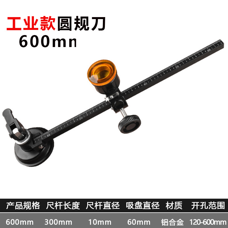 Tige industrielle 600 mm (aluminium noir) - 0,4 kg