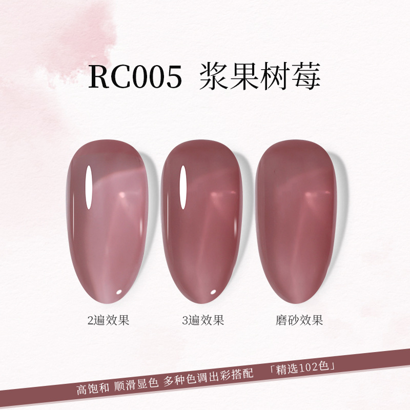 Rc005