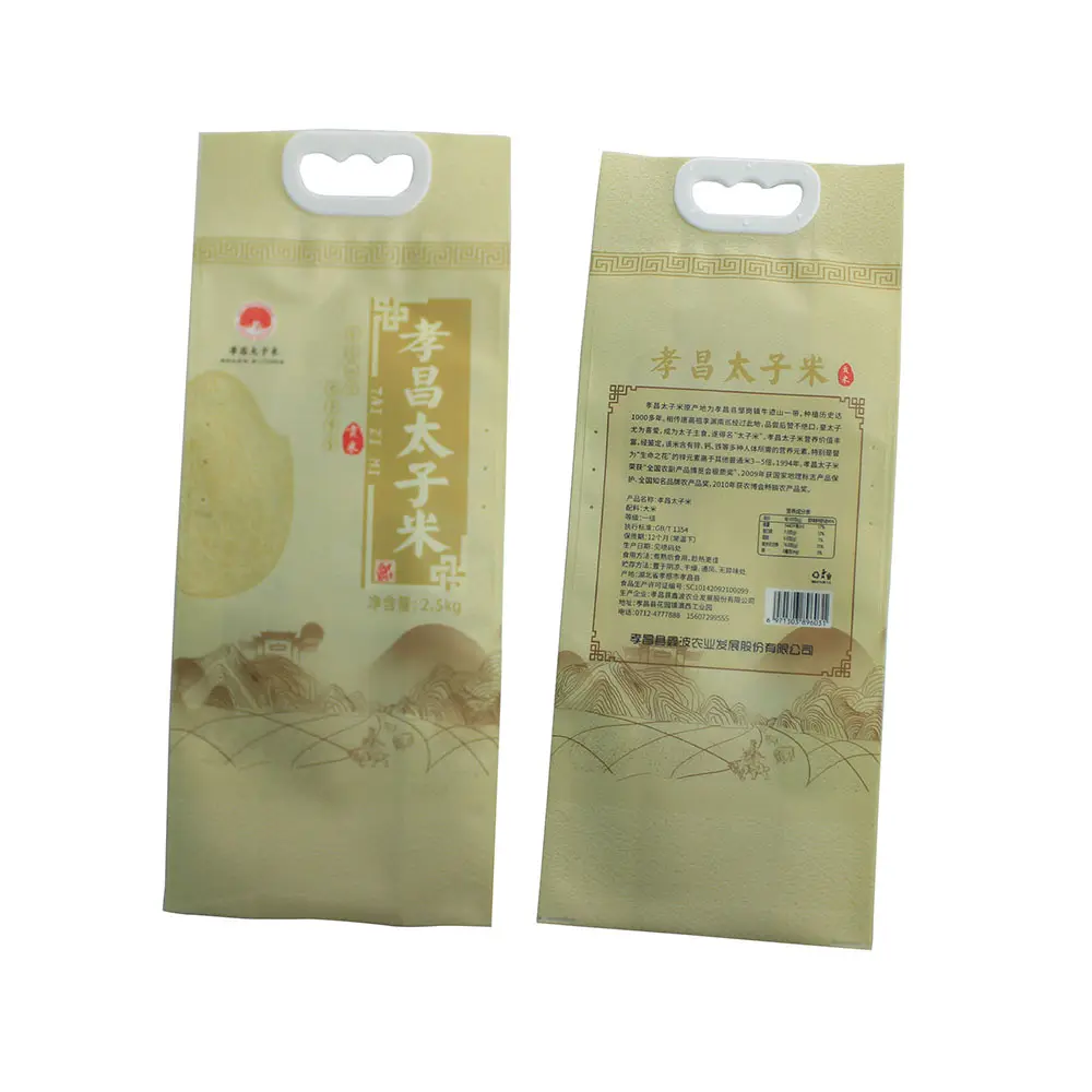 Factory direct Stand up white kraft paper bag flour nut rice tea packing with printing for food