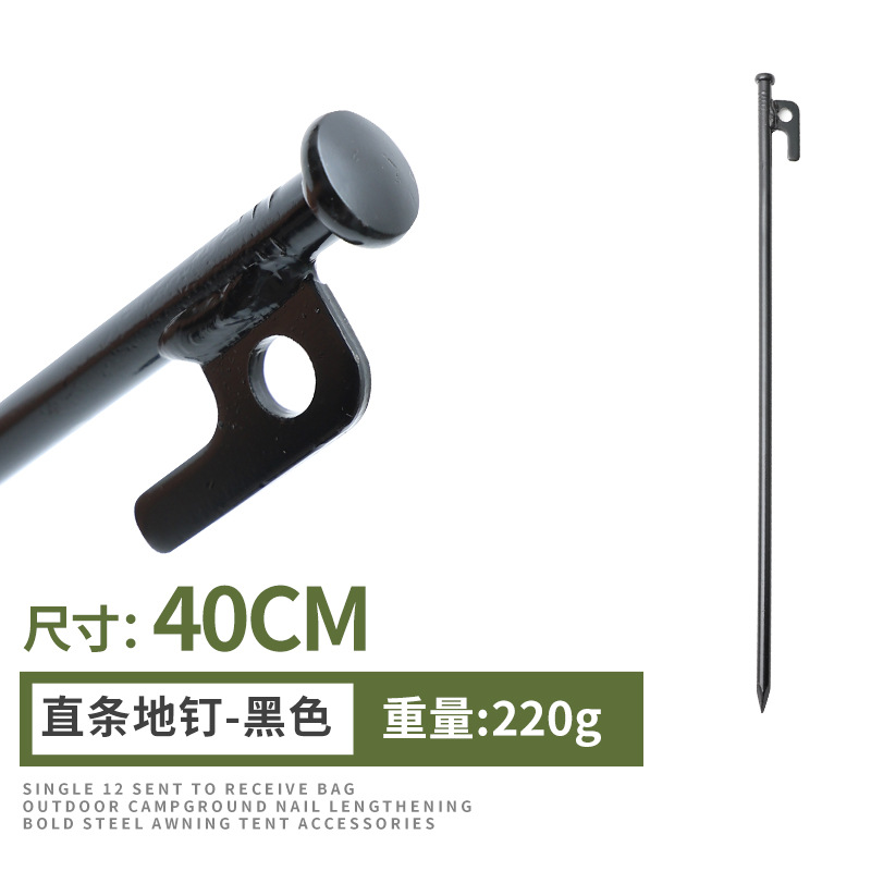 สีดำตรง - 40 ซม.