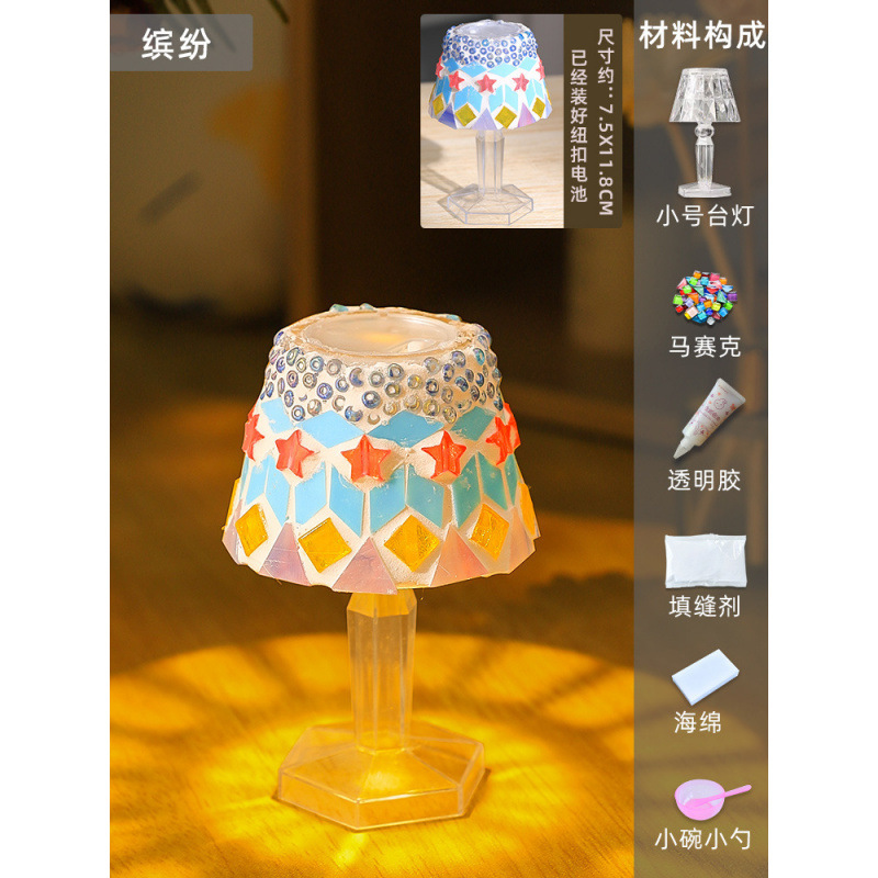 Colorful (small desk lamp)