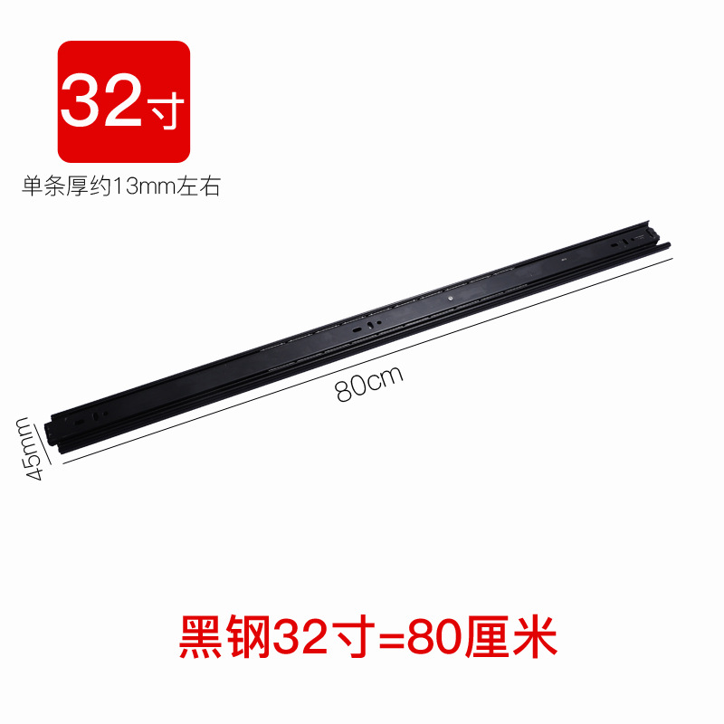 Standard 32 pouces (80 cm)