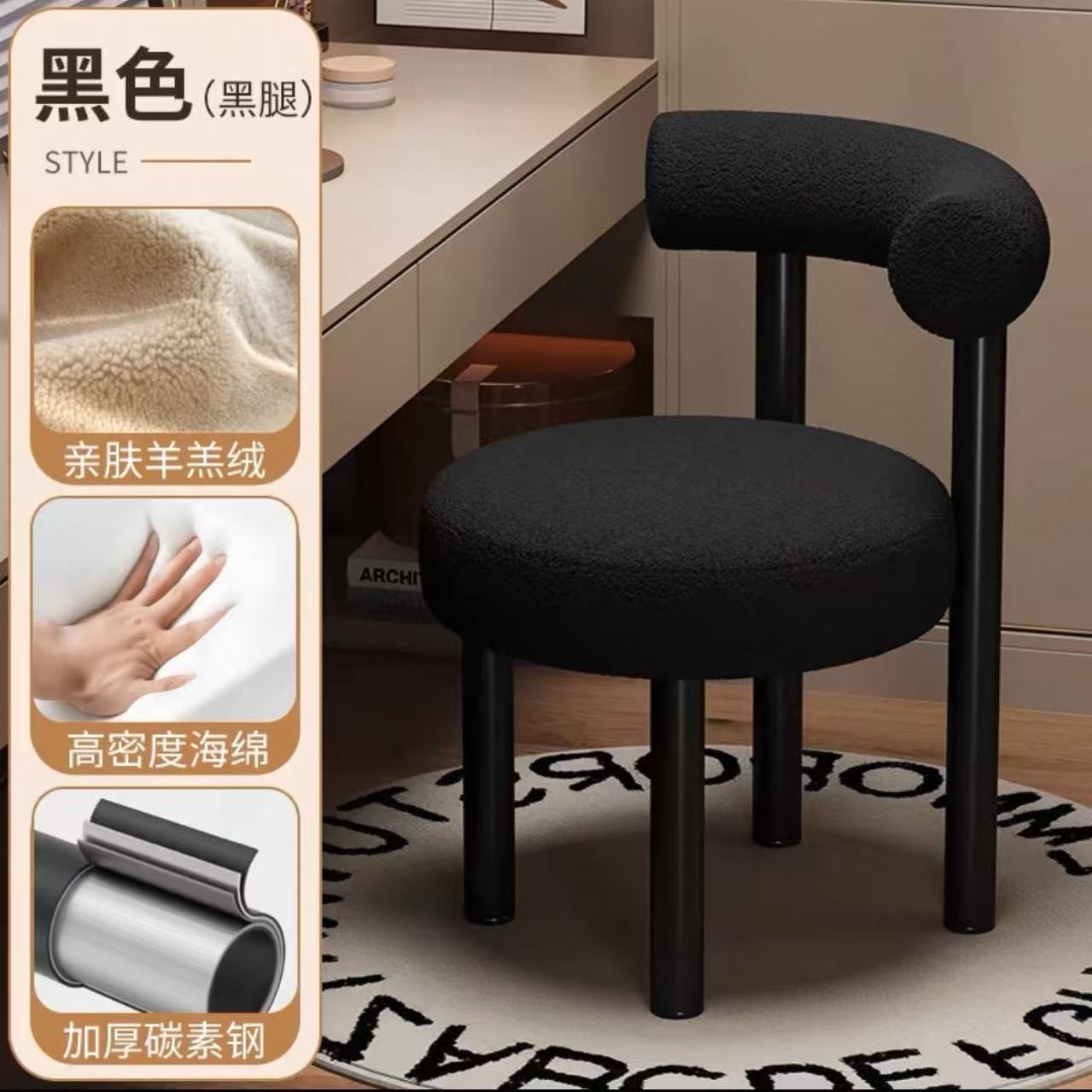 Thickened export-quality black lambskin furniture (10cm seat cushion)