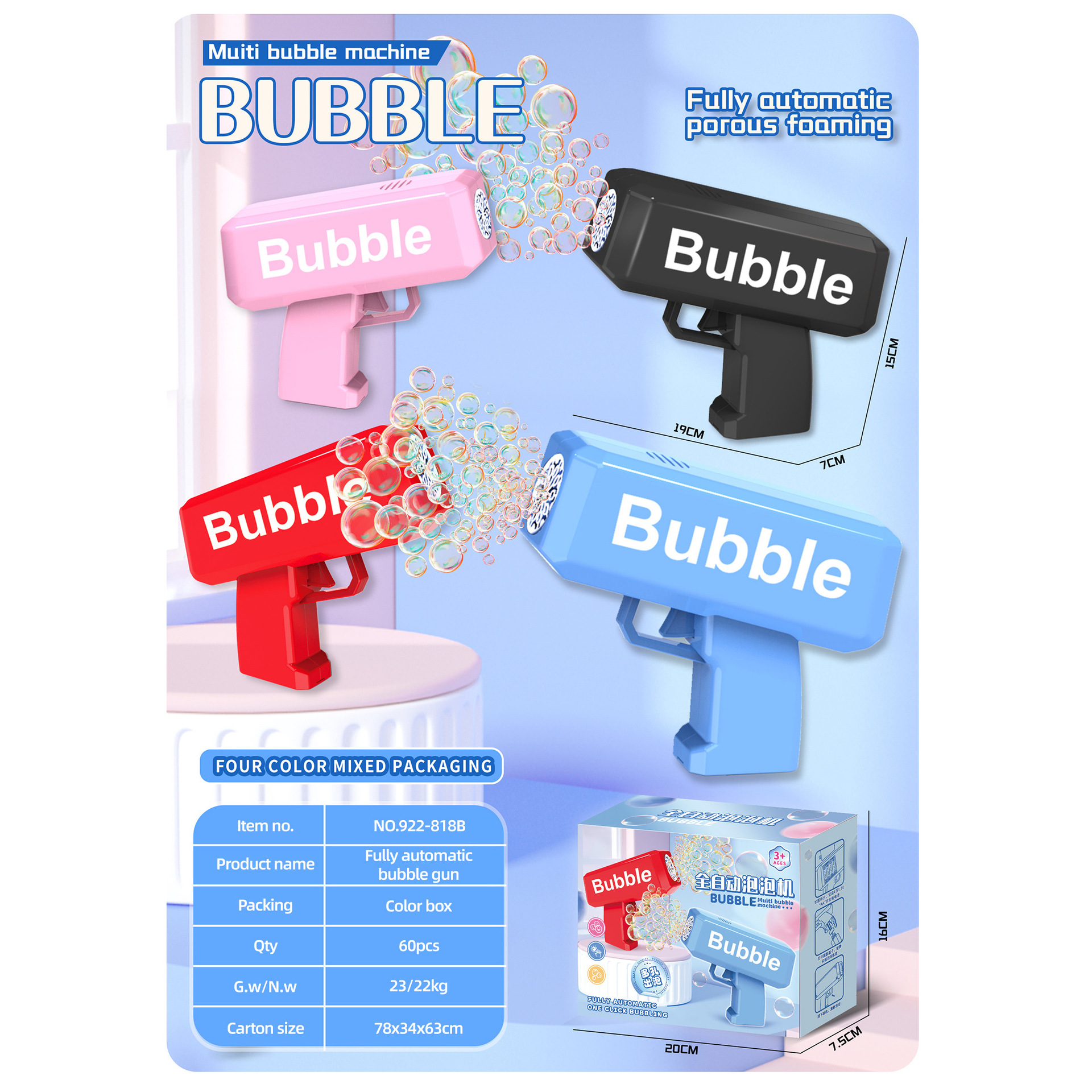 Red bubble gun, 40ml water * 2, English color box