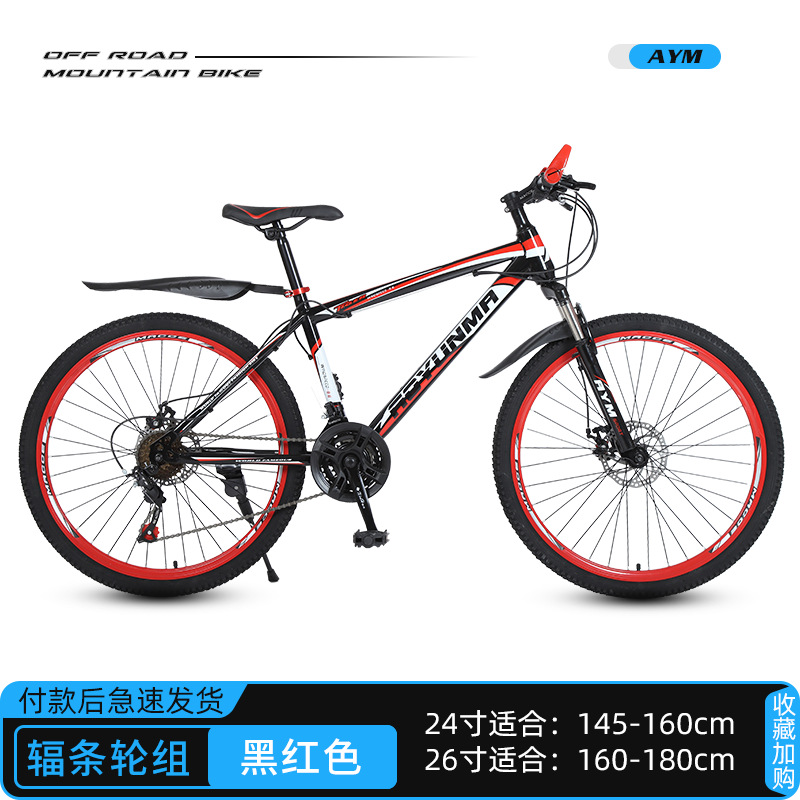 Black and red spoke wheel with high color ring