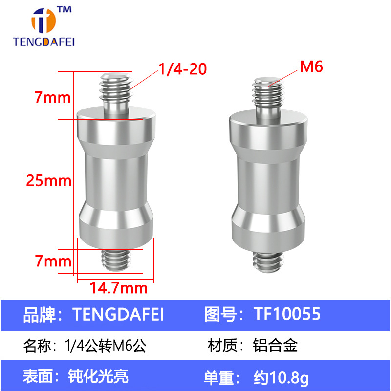TF10055-14 male to M6 male