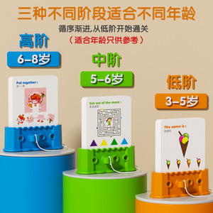 Y giocattoli per bambini di educazione precoce della carta di pensiero chiave logica formazione problem solving gioco illuminazione puzzle da tavolo giocattoli - Product Image 2