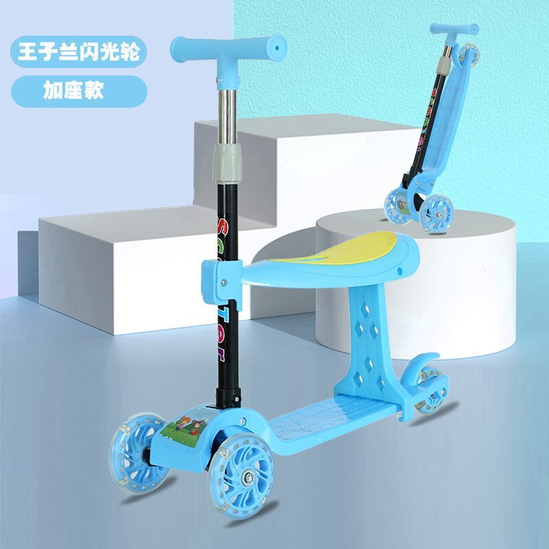 Prince orchid-flashing wheel with seat