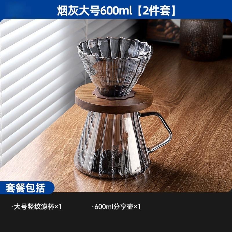 Taille de suie 600 ml-ensemble de 2 pièces