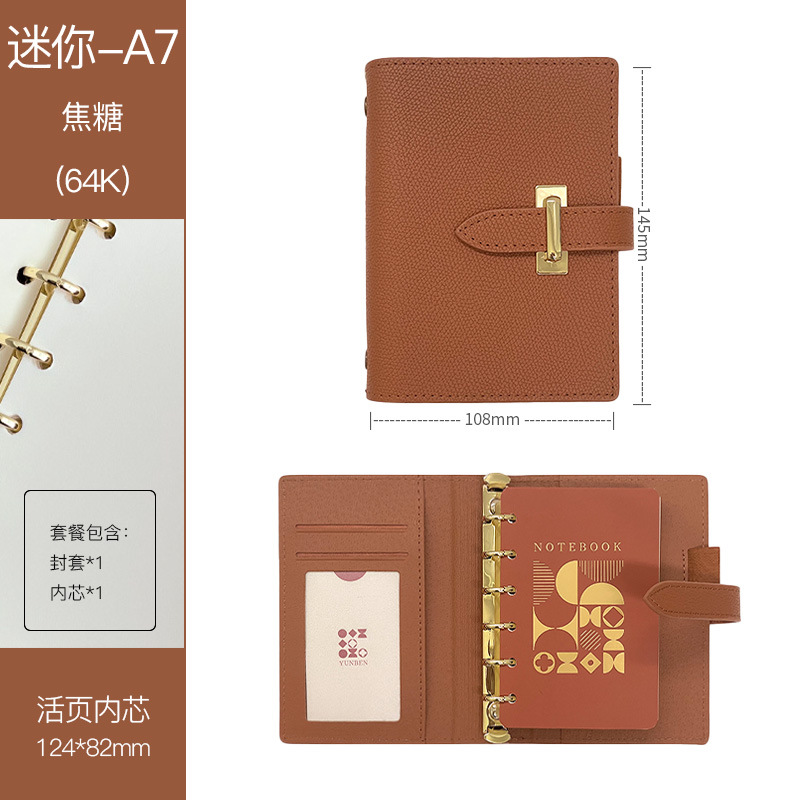 Mini a7 - caramel blank inner pages