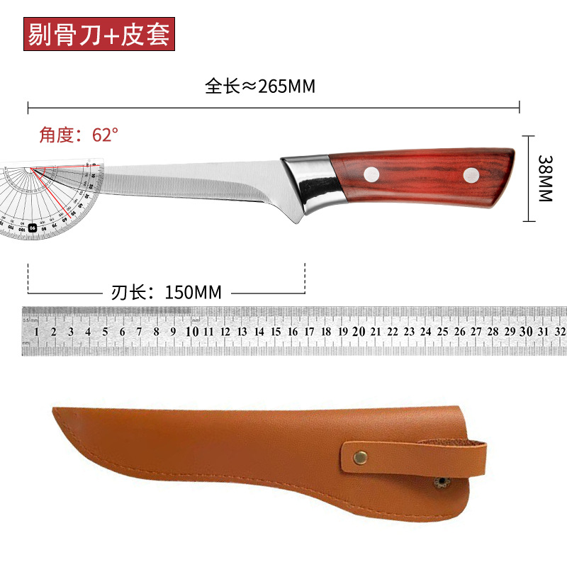 Étui pour couteau à désosser avec manche rouge brillant