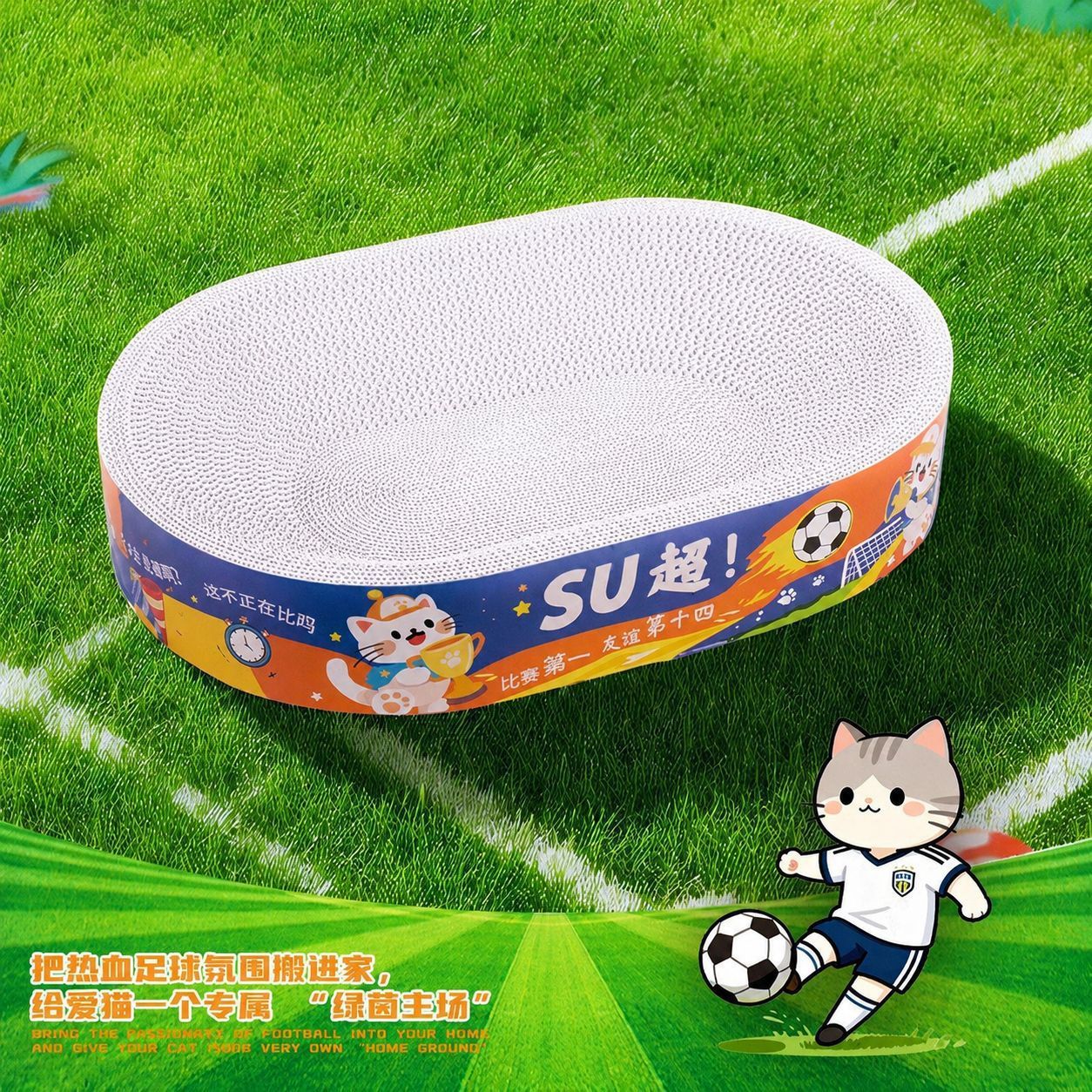 White cardboard Su Chao corrugated paper cat scratching board