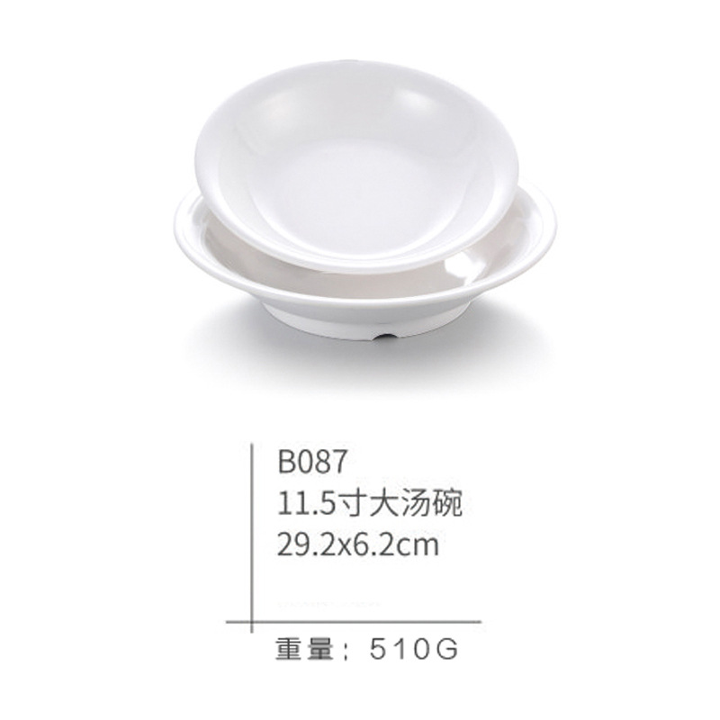 B087 (single)