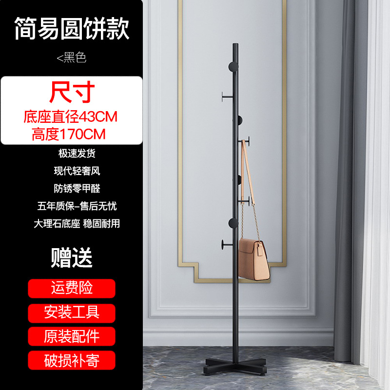 Round disc style, black stand, black base, cross base