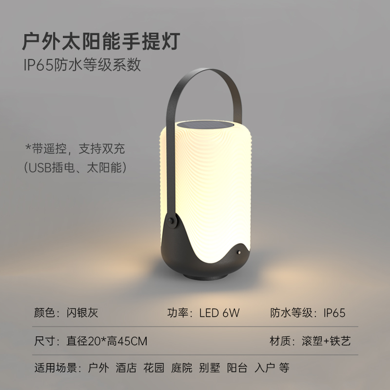 แฟลชขนาดเล็ก สีเทาเงิน "20*45ซม." ปรับแสงได้สามสี