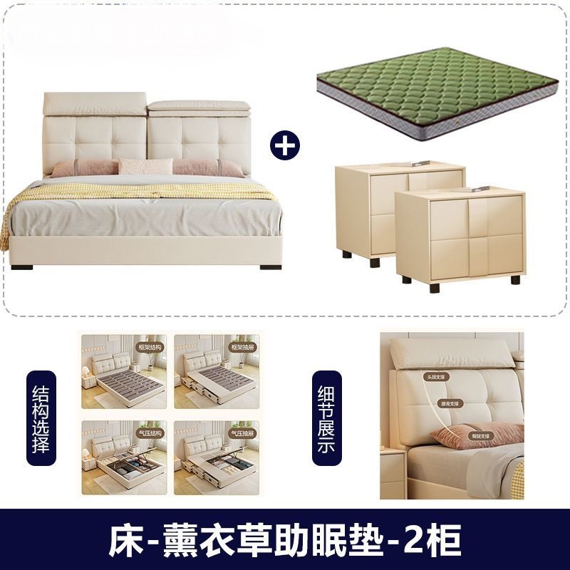Tapis d'aide au sommeil crème lavande (2 armoires)