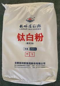 价格通用TiO2二氧化钛金红石NR950用于PVC塑料喷漆制造tio2二氧化钛 - Product Image 3