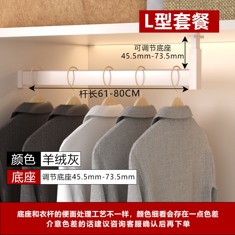 L-shaped cashmere gray - 80cm