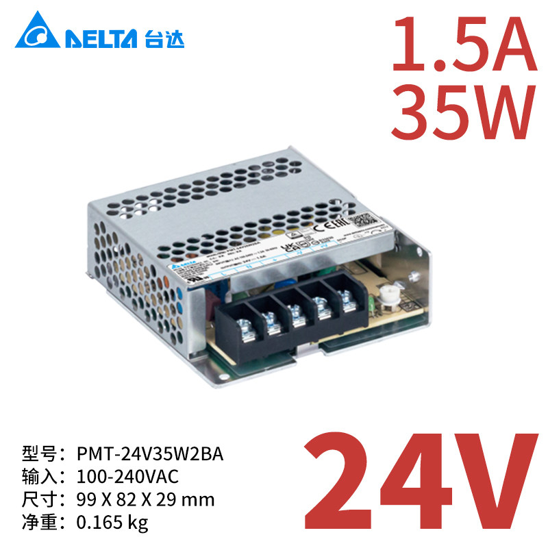 PMT-24V35W2BA 35W24V