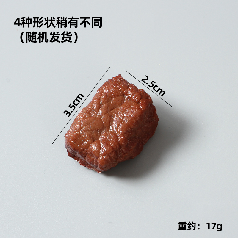 Beef cubes (refrigerator magnet)